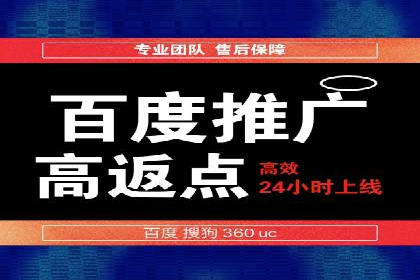 信息流开户返点案例分享：轻松赚取高额返利的实战经验