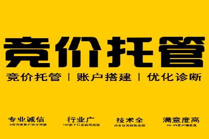 百度关键词推广费用与竞争对手分析