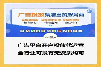 百度竞价排名案例揭秘：广告创意的重要性